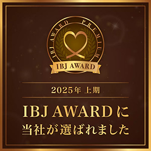 Charm Color(チャームカラー)はIBJ AWARD PREMIUM 2025年上期に選ばれました