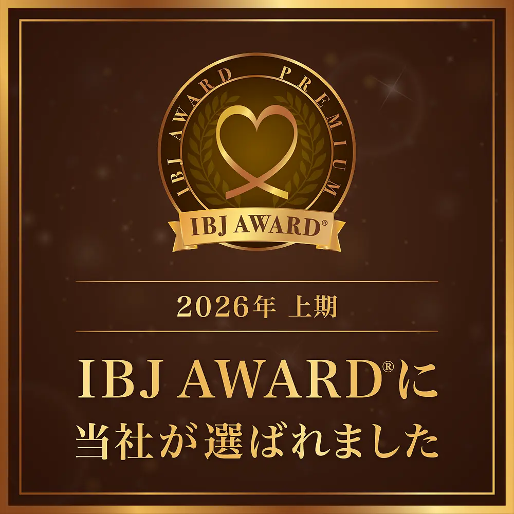 Charm Color(チャームカラー)はIBJ AWARD PREMIUM 2026年上期に選ばれました
